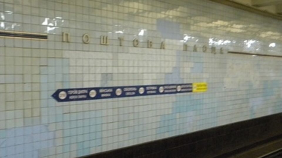 Жетоны на "Почтовой площади" можно будет купить только в автоматах