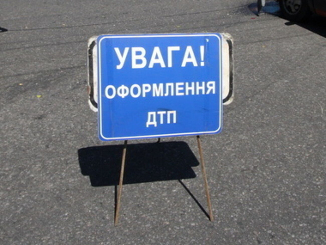 Водитель не справился с управлением и микроавтобус вылетел в кювет и перевернулся