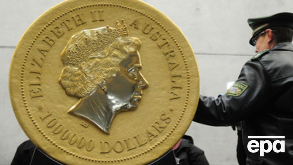 Возможно, эта монета теперь станет немного дешевле