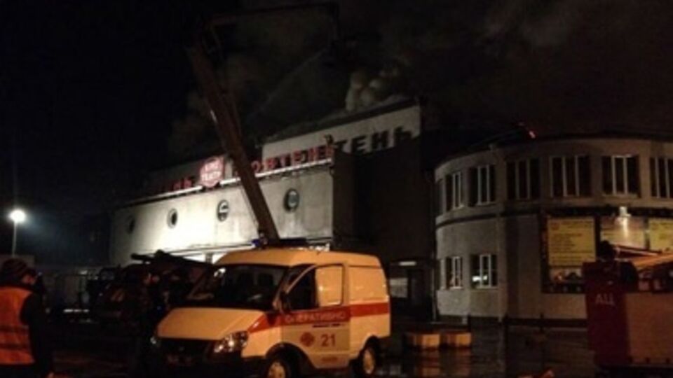 Причины пожара и сумма убытков устанавливаются