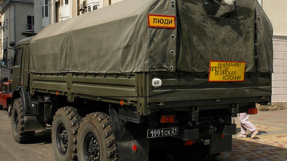 Тела российских солдат перевезли на родину