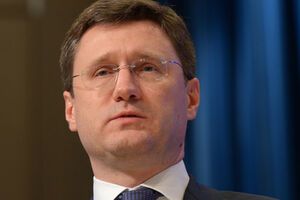 Александр Новак