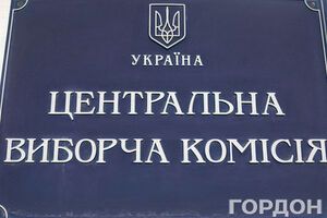 Подсчет голосов в Николаевской области завершен