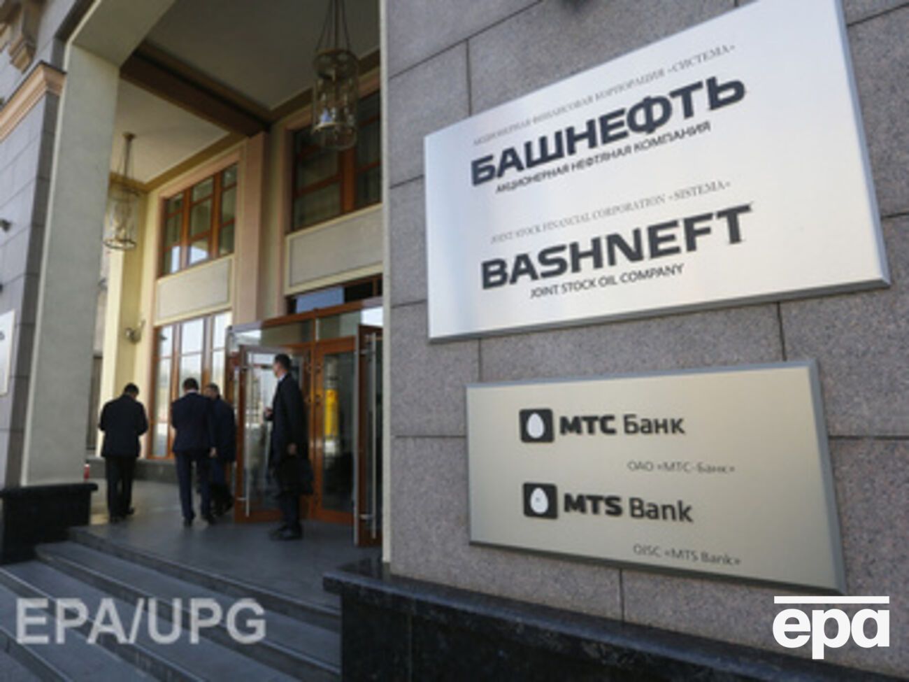 "Башнефть" вернули в госсобственность