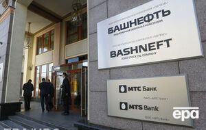 "Башнефть" вернули в госсобственность