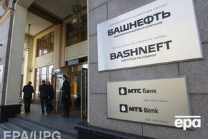"Башнефть" вернули в госсобственность