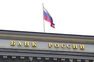 Банк России отчитался об очередном уменьшении золотовалютных резервов