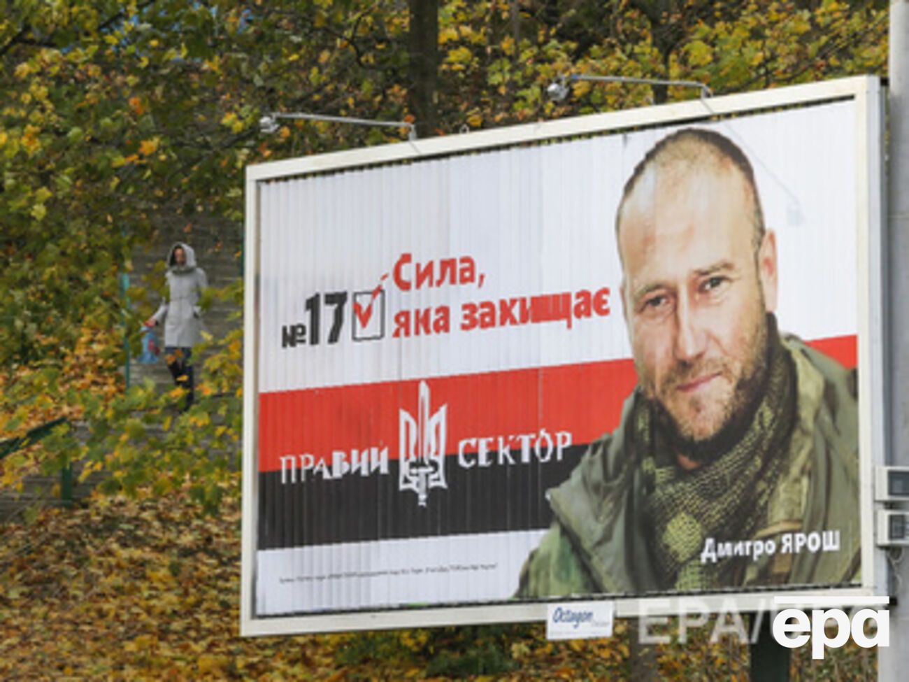 Ярош угрожает оппозиции физической расправой, уверены в российском МИД