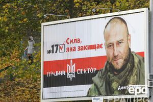 Ярош угрожает оппозиции физической расправой, уверены в российском МИД