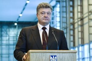 Порошенко люстрировал глав райгосадминистраций в семи областях