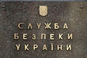 СБУ объявила в розыск Колобова и Дзекона