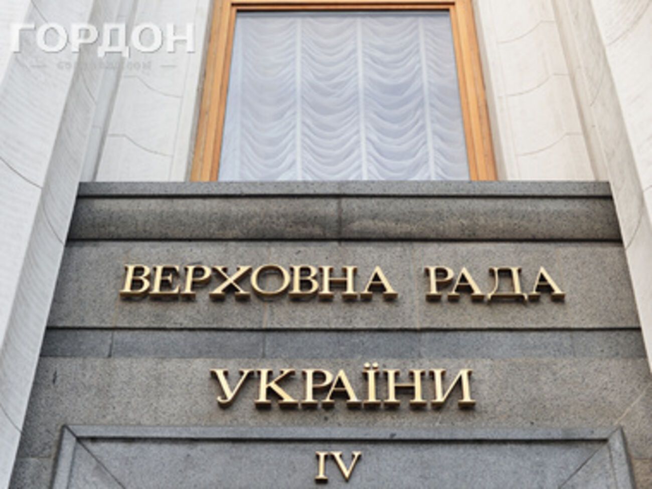 Всего в парламент баллотировались 127 депутатов, голосовавших за законы 16 января