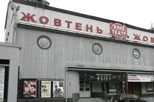 Депутаты обсудят вопрос скорейшего возобновления работы кинотеатра