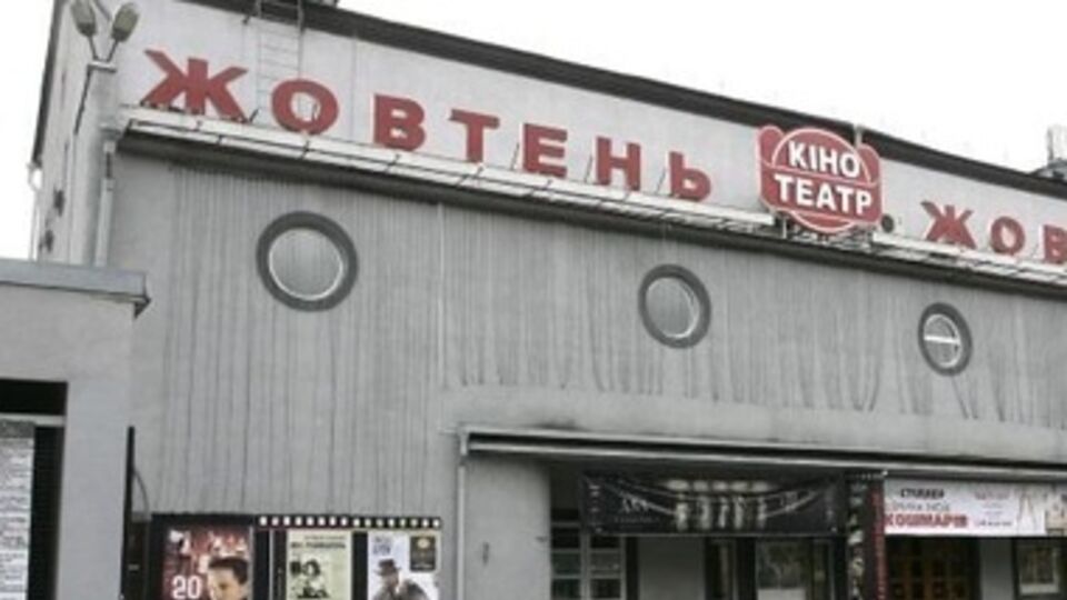 Депутаты обсудят вопрос скорейшего возобновления работы кинотеатра