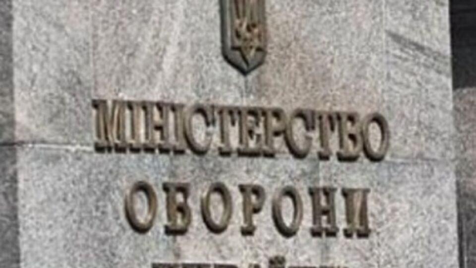 Землю вернули Минобороны
