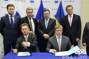 Украина и Россия договорились о поставках газа