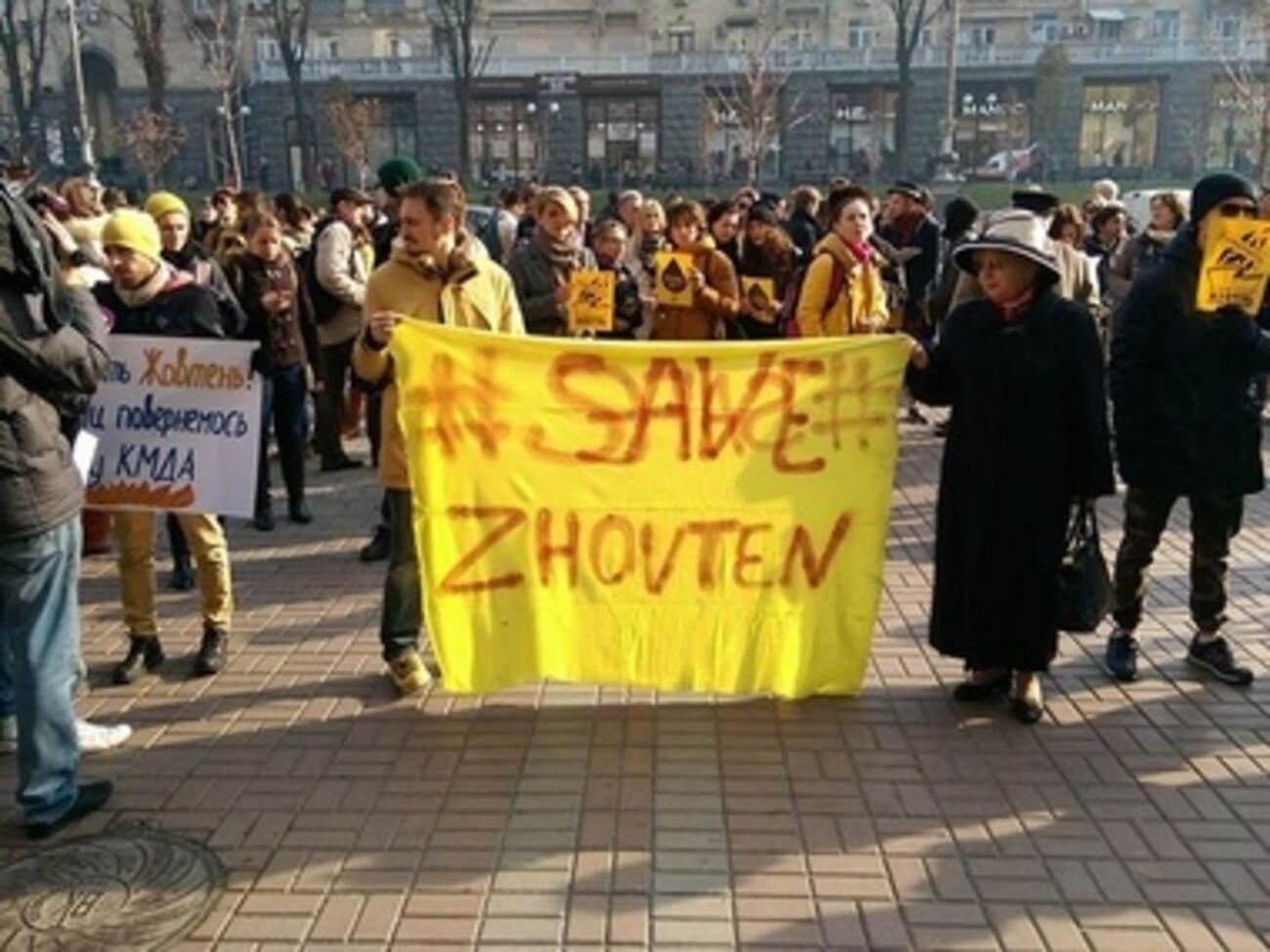 Киевляне поддержали "Жовтень"