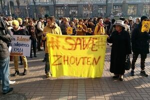 Киевляне поддержали "Жовтень"