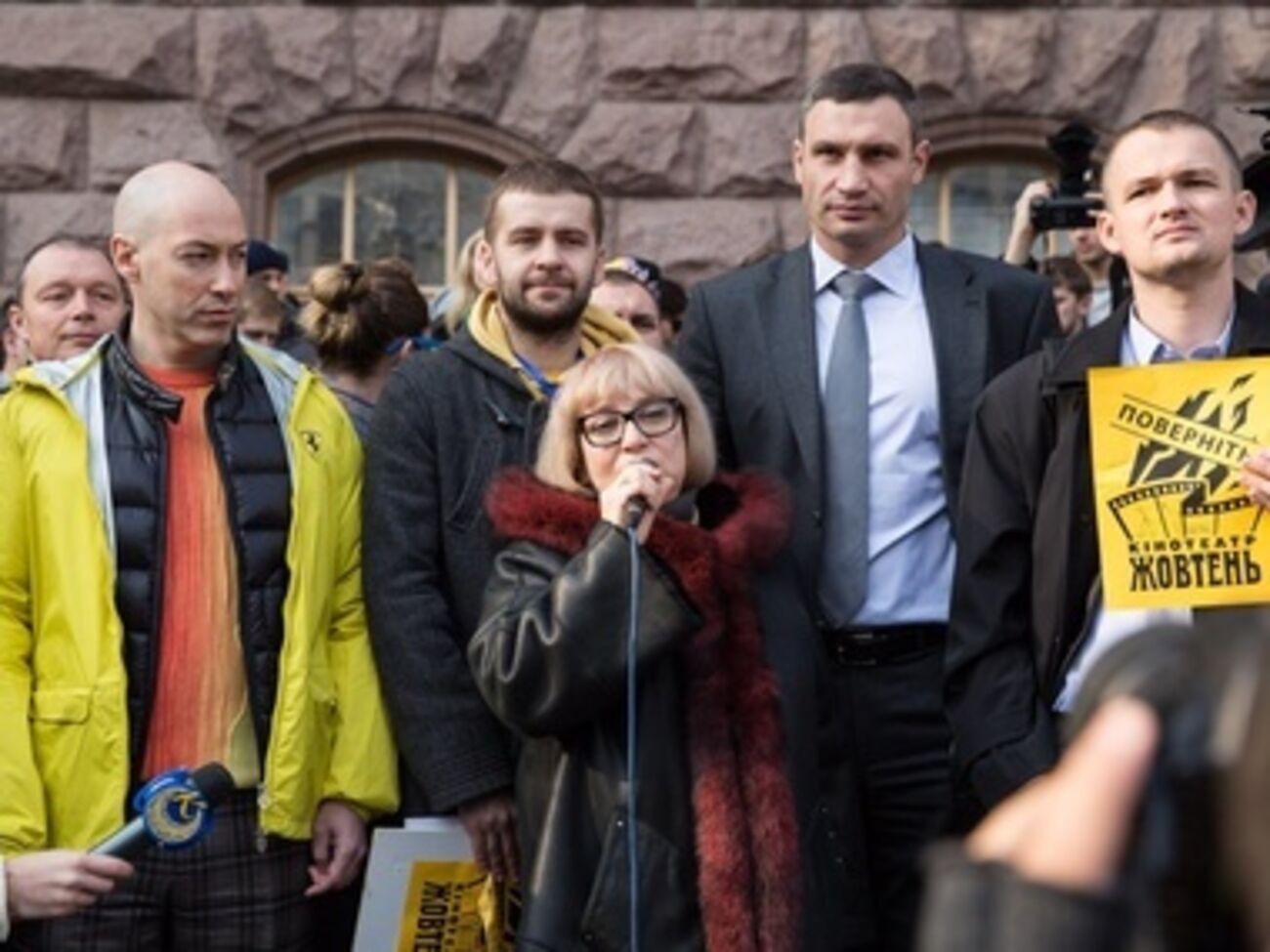 Дмитрий Гордон, Людмила Горделадзе и Виталий Кличко на митинге под Киевсоветом