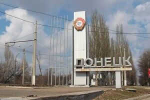 В Донецке сейчас нет обстрелов