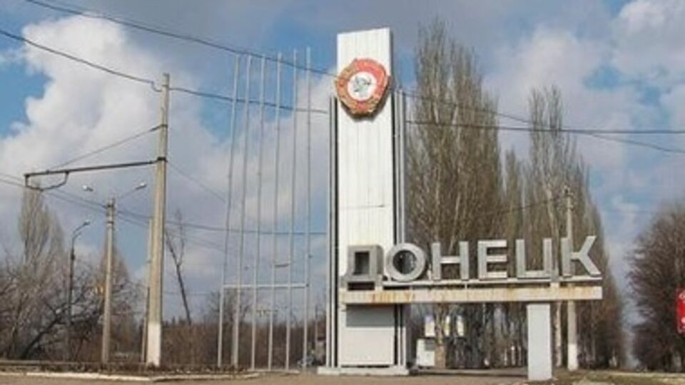 В Донецке сейчас нет обстрелов