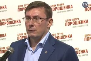Юрий Луценко: Мы можем с уверенностью констатировать, что Блок Петра Порошенко одержал победу на парламентских выборах