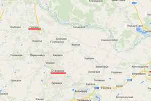 Трасса Бахмутка ведет из города Горское в Луганск