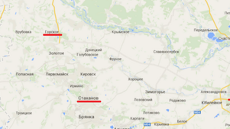 Трасса Бахмутка ведет из города Горское в Луганск