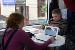 На первом этапе услуга будет предоставляться в тестовом режиме