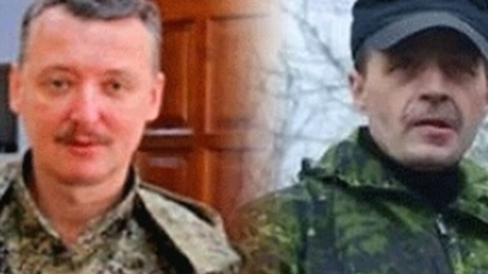 Безлер и Гиркин официально стали подозреваемыми