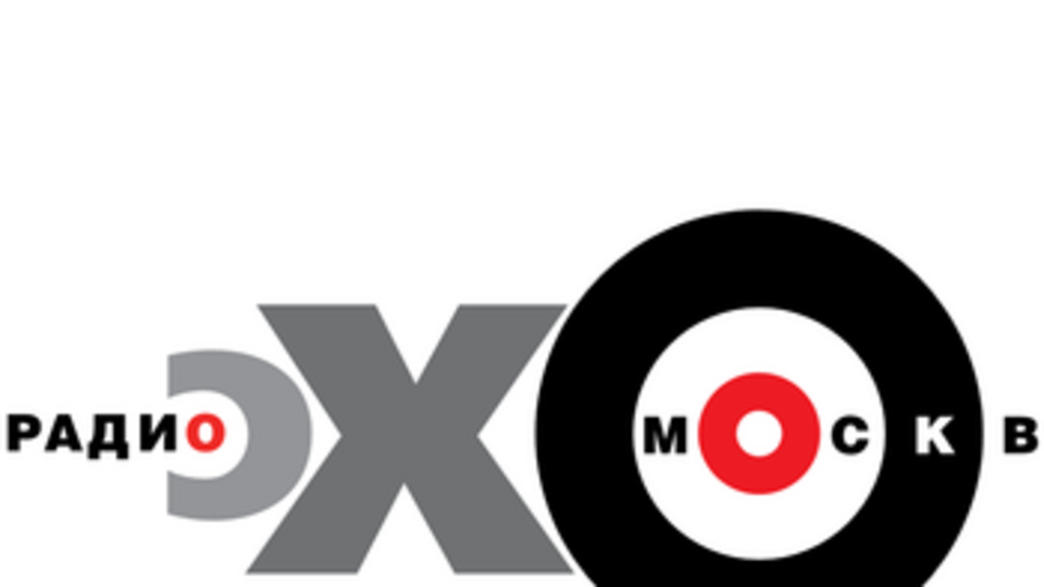 "Эхо Москвы" заявило, что будет судиться с Роскомнадзором