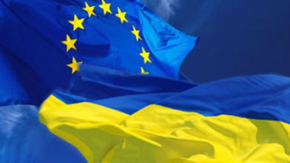 ЕС обязуется поддерживать Украину на ее пути к современной европейской демократии