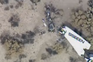 Место крушения SpaceshipTwo