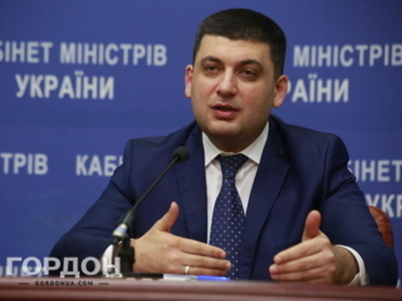 Владимир Гройсман пообещал, что правительство сформируют из профессионалов