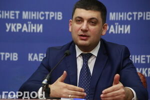 Владимир Гройсман пообещал, что правительство сформируют из профессионалов