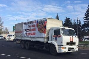 "Гуманитарная помощь" в Донецке