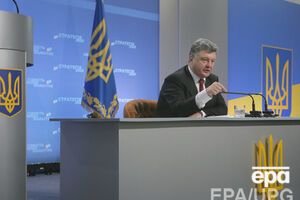 Петр Порошенко
