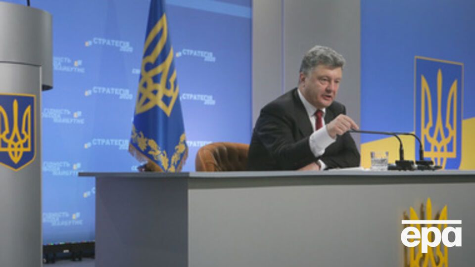 Петр Порошенко