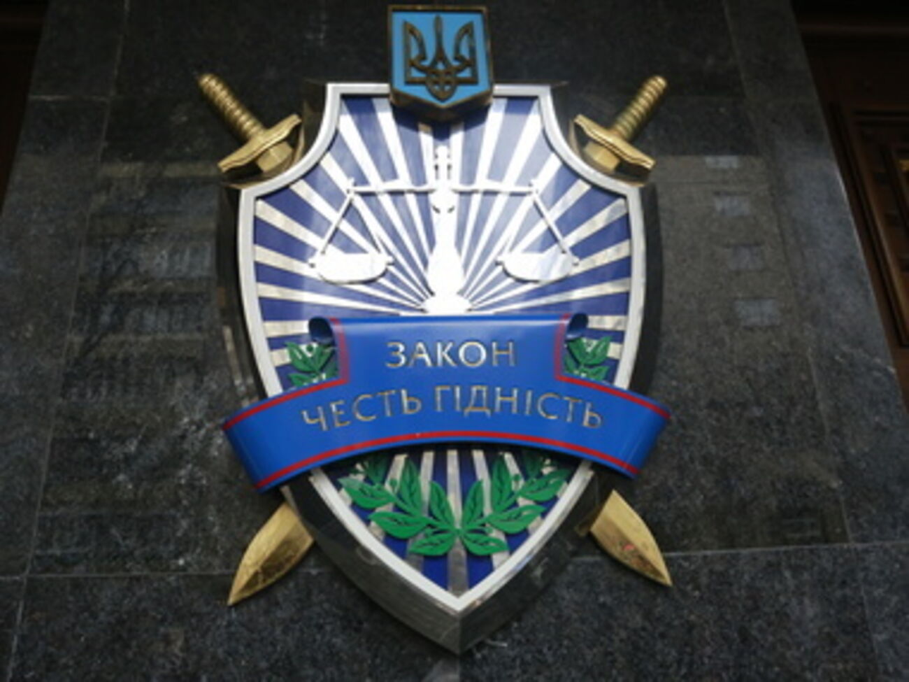 Прокуроры провели консультации по уголовному преследованию бывших высокопоставленных лиц Украины