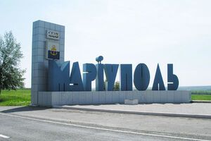 В Мариуполе спокойно