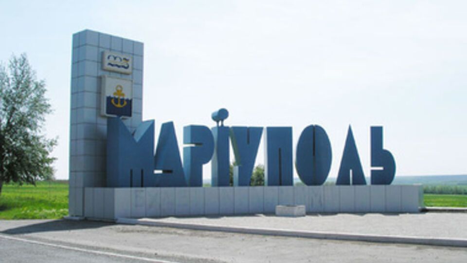 В Мариуполе спокойно