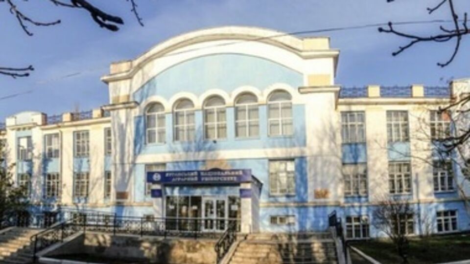 Луганский аграрный университет