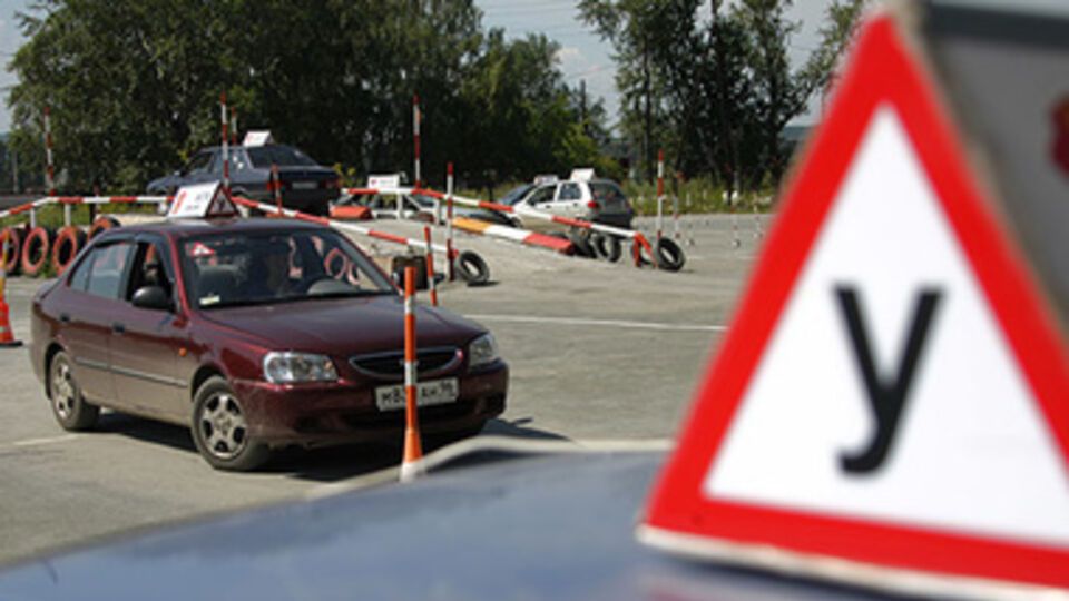 В России могут работать только 0,2% из работавших ранее автошкол