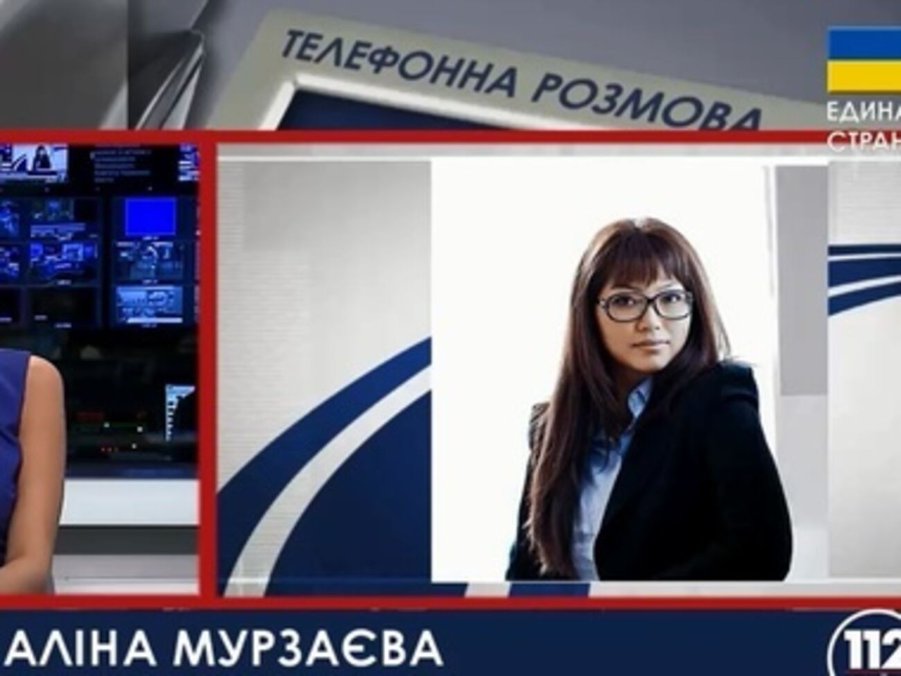 Мурзаева: Расследованием должна заниматься власть