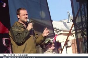 Павел Губарев: Вся власть управдомам