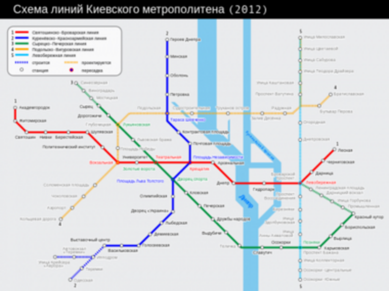 Схема киевского метро&nbsp;&nbsp;