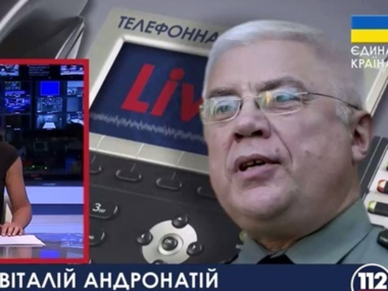 Андронатий: Кровоостанавливающие средства должны изготавливаться в Украине