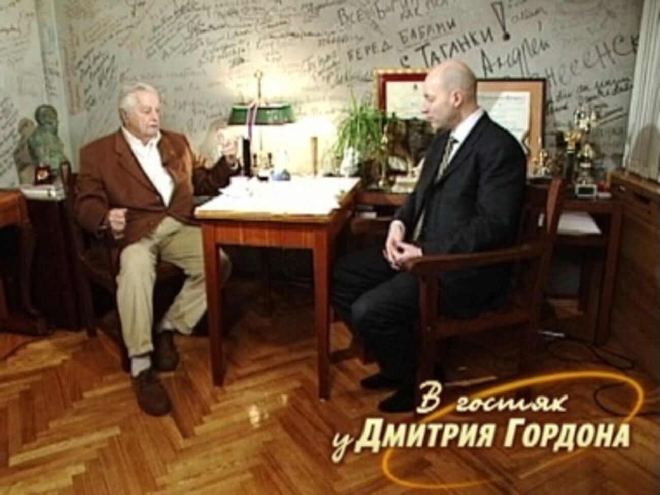 Юрий Любимов: Ко мне врывались депутаты, вопрошали: "Неужели мы отдадим русский театр израильтянину?"