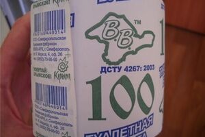 Севастопольцы усмотрели в "В.В." инициалы Путина