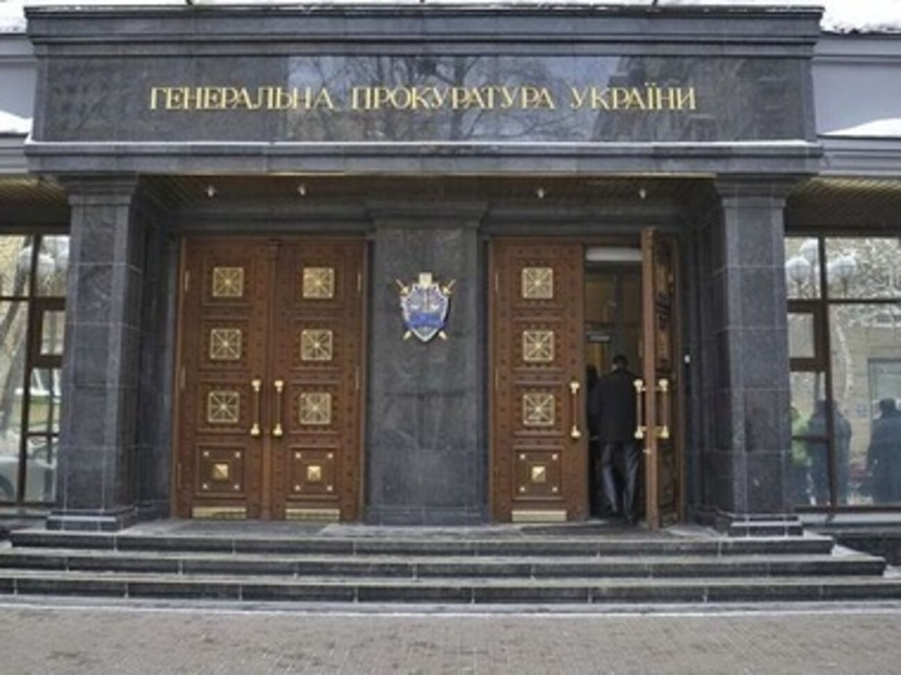 ГПУ открывает уголовные дела по поводу происходящего в Крыму